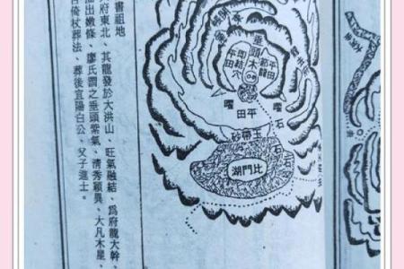 墓地风水宝地地形图片讲解