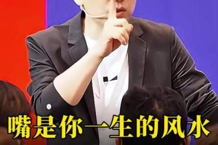 你的“脸”上，藏着你一生的风水