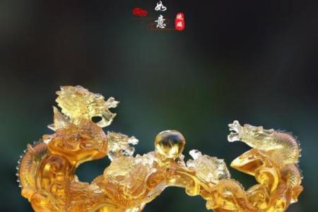 详解：九龙连壁风水摆件
