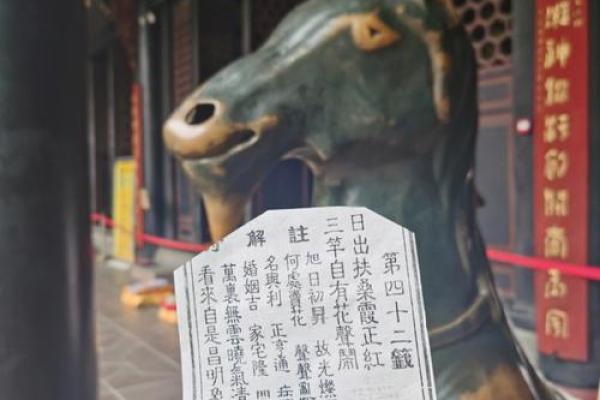 吕祖灵签40签姻缘 吕祖灵签41签是好签么？