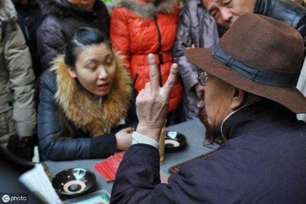 算命年底婚姻