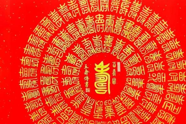 化解破太岁最佳方法调整家居风水有用吗
