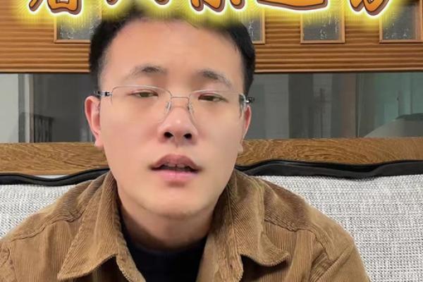 紫薇斗数大运音频
