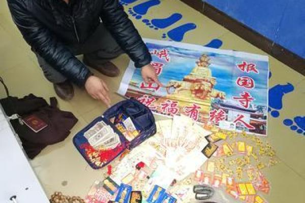 算命居然还能网购？有店铺月销量在8000单以上，可信？