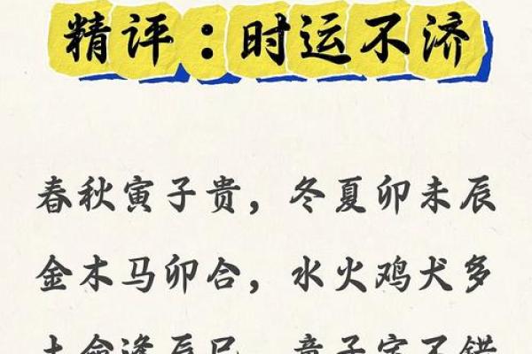 算命童子命 , 童子命的婚姻会离婚吗