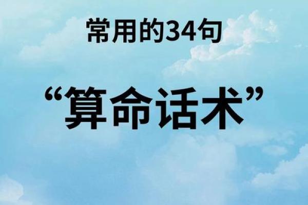 真实故事：老家有位瘸腿的算命先生，他的一生，充满了神秘和传奇