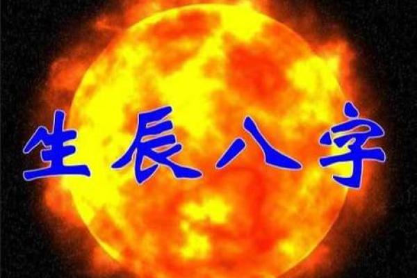 如何选择与八字配合的好名字