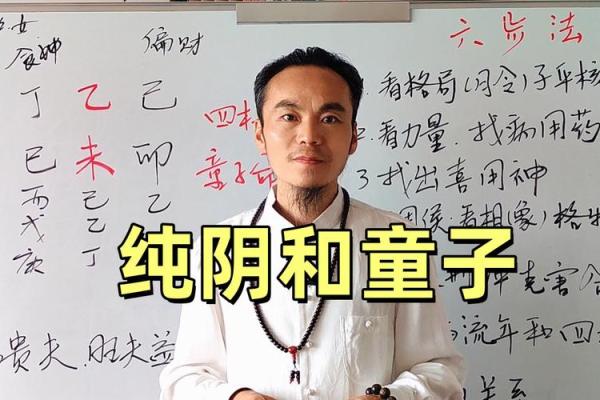 算命说是童子一定要化解吗？