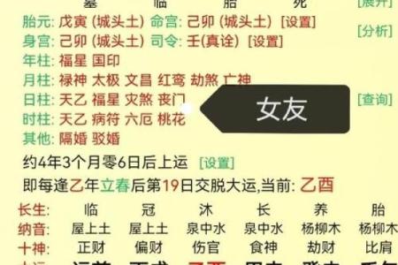 合八字算婚姻吉日，八字合婚算日子？
