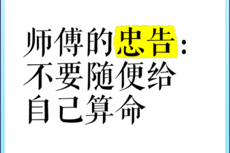 算命的说我有三个库
