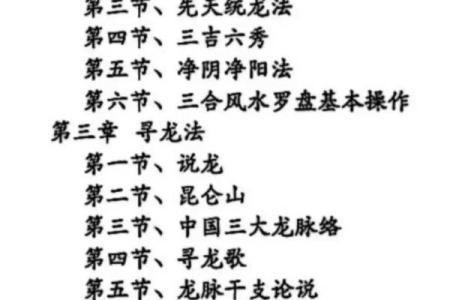 算命是看阳宅还是阴宅准