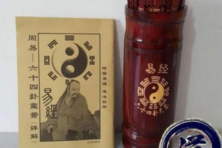 北帝灵签14解读