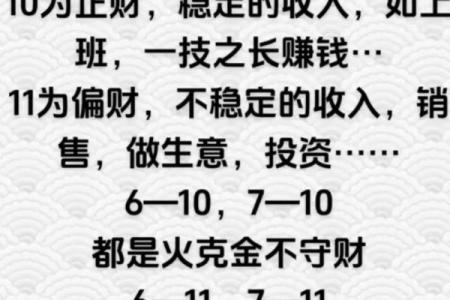 你的命理八字，隐藏了哪些宝贵的信息？