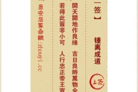 观音灵签只有100签吗