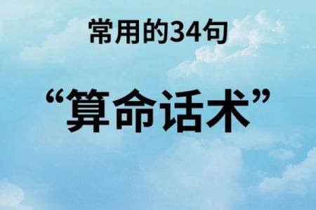 真实故事：老家有位瘸腿的算命先生，他的一生，充满了神秘和传奇