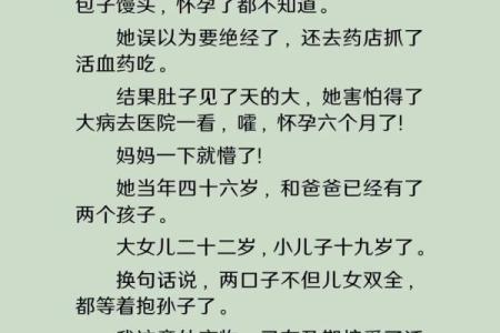 算命先生说七日内必有劫难，小伙子不信，到了第三天晚上真的来了