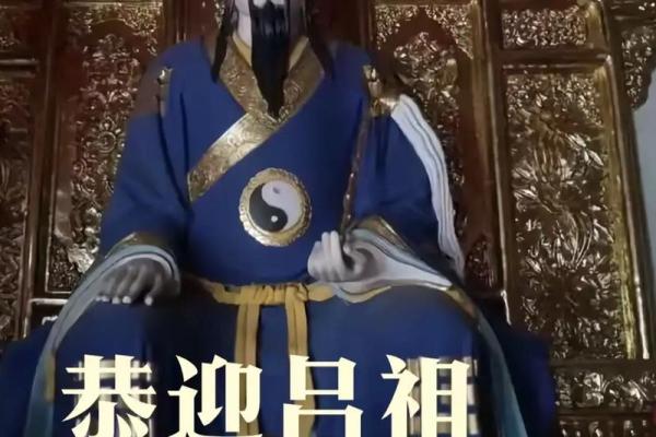 吕祖灵签三十五