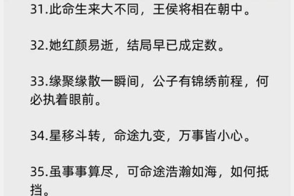免费算命免费婚姻,事业 免费算命婚姻免费算命大全