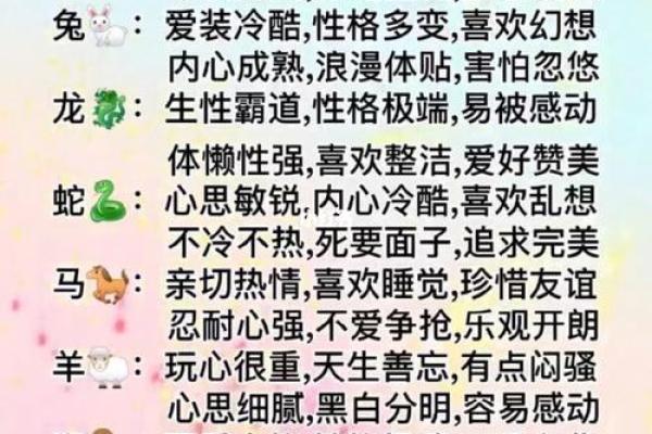 生辰八字详细分析，生在庚午日之人，未来的婚姻运势走向如何？