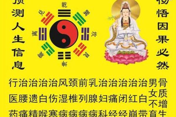 适合摆摊做生意的八字 摆摊生意适合的八字