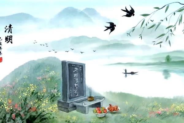 清明扫墓风水讲究