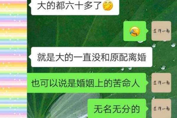 女子去算命，询问婚姻，算命先生：你的丈夫还没有出生