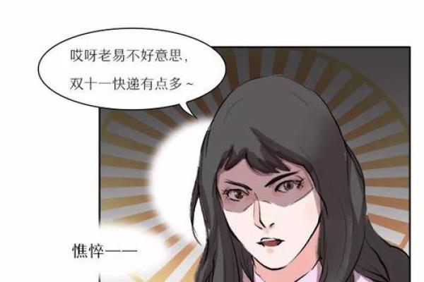 爱情风水不好应如何增进感情方法