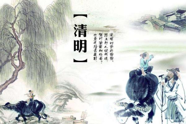 风水上清明节可以理发吗好吗