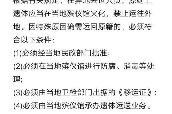 风水上清明节可以理发吗好吗