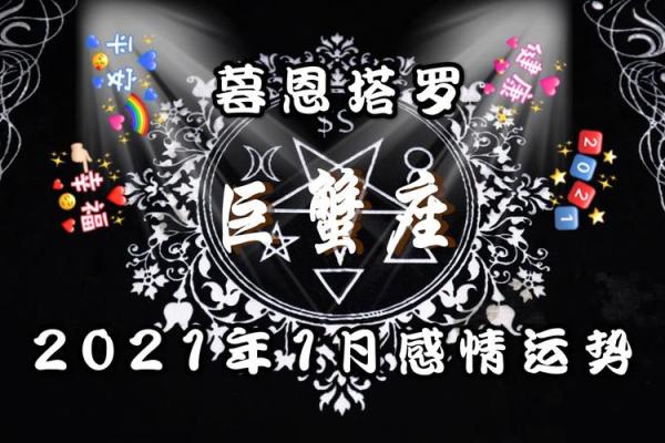 塔罗测试：前世回溯！你与他前世是什么缘分？