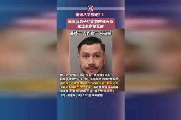八字过硬的男人命好吗