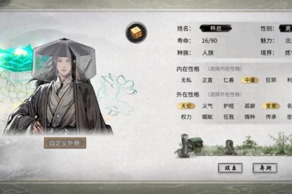 鬼谷八荒算命是真的吗吗能信吗