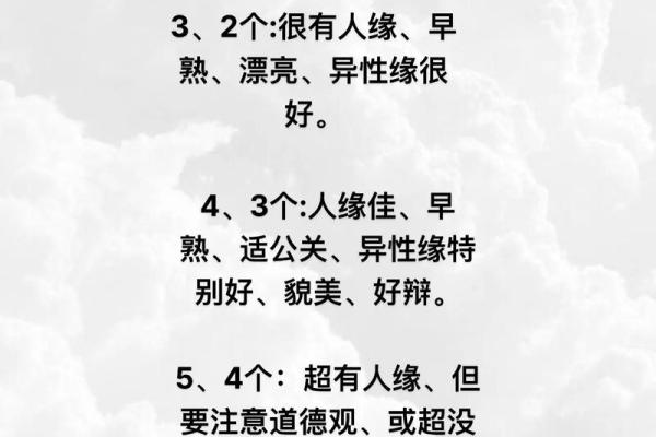 【婚后八字桃花】婚姻会幸福吗？从命盘看桃花运走向！