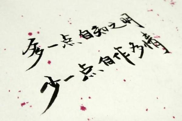 济缘算命：你是爱找艳遇的男人命格吗