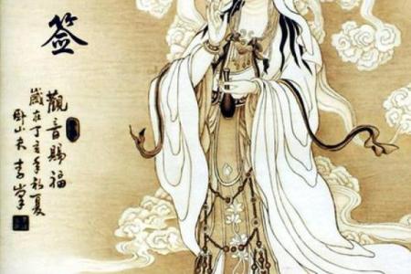 观音灵签23签去復合