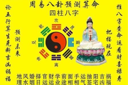 生辰八字测姻缘