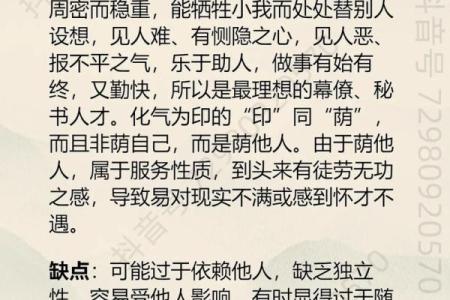 紫微斗数之兄弟宫与诸星,天相星在兄弟宫是什么意思？