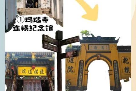 吕祖灵签第八签：马进徐行似有程