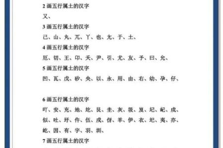 八字五行缺土的女人命好不好