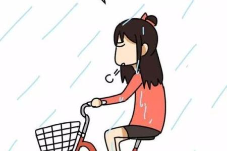 感情：什么样的八字恋爱情商低