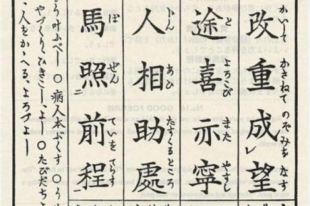 每日一签观音灵签17签详解  观音灵签第十签