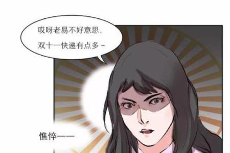 爱情风水不好应如何增进感情方法