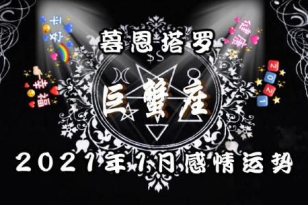 塔罗测试：前世回溯！你与他前世是什么缘分？