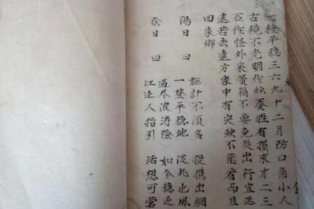 温江区测字算命