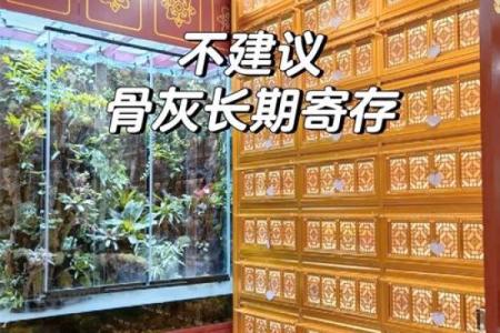 殡仪馆的风水，殡仪馆有什么忌讳吗