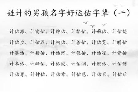 名字配对测试爱情_姓名起名