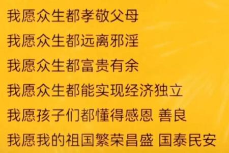 谦虚谨慎，以慈爱和善良来抗拒恶劣——基督教风水