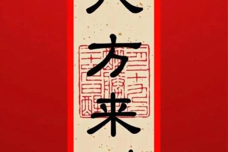 八字正偏财