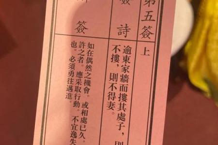 灵运神签今日开始求签解签