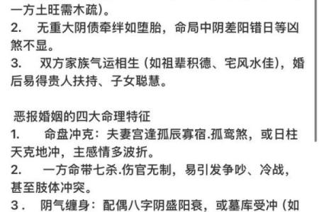 算命说的正缘会错过吗男人